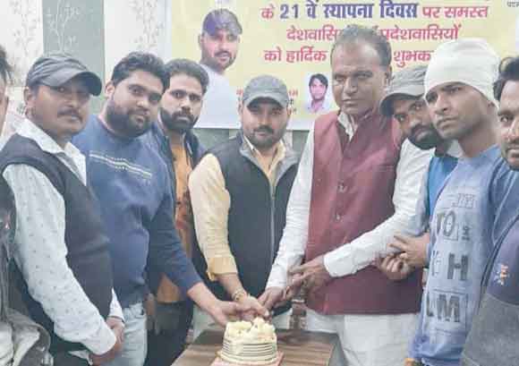 केक काटकर मनाया लोजपा का 21वां स्थापना दिवस