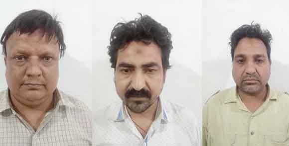 पुलिस ने किया बैंक के साथ धोखाधड़ी का खुलासा, दबोचे तीन आरोपी
