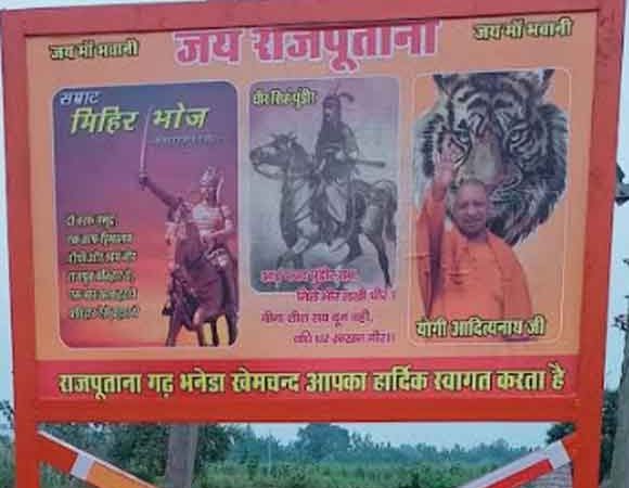 महापुरुषों की प्रतिमा स्थापित की