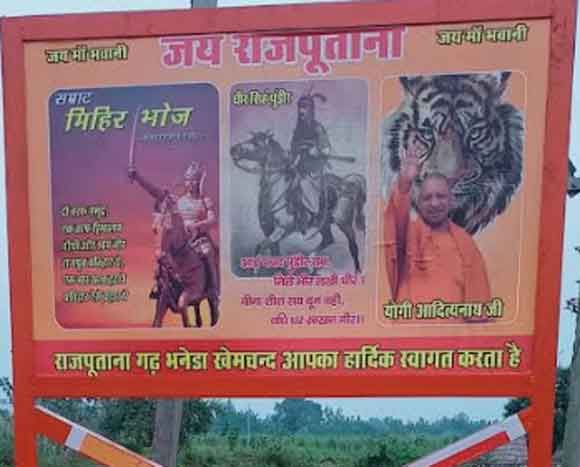 महापुरुषों की प्रतिमा स्थापित की