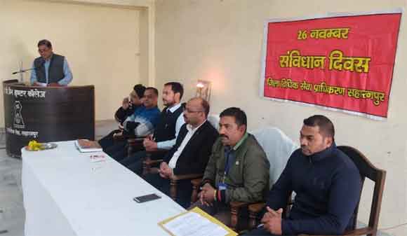 संविधान लागू न होता तो देश किसी भी प्रकार से तरक्की नही कर पाता – हृषीकेश पाण्डेय