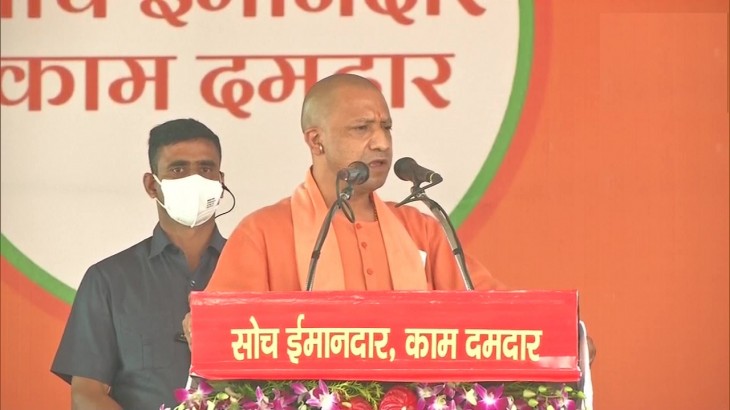 अब इस नाम से पुकारा जाएगा UP का यह जिला, CM योगी ने दिए संकेत