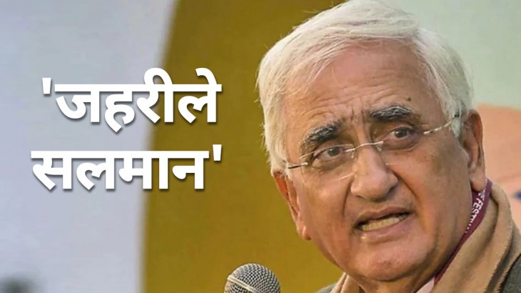 कांग्रेस नेताओं के बिगड़े बोल- ISIS के साथ की RSS की तुलना