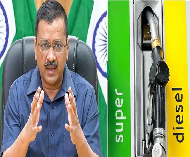 अरविंद केजरीवाल सरकार ने घटाया VAT, जानिये- कितना सस्ता हुआ पेट्रोल और डीजल का दाम