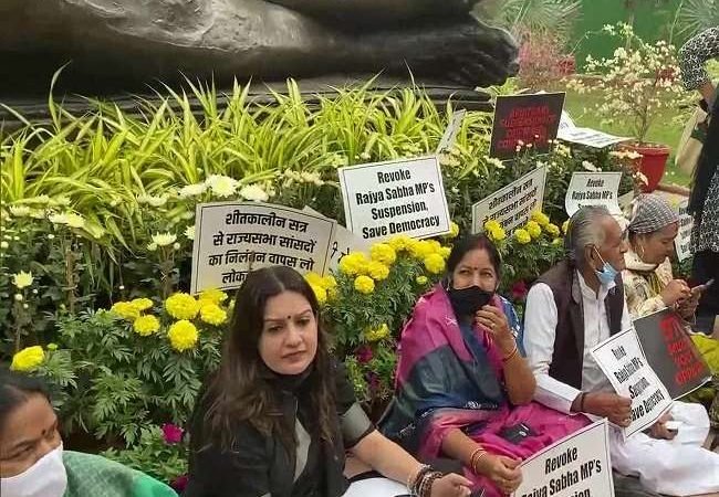 शीतकालीन सत्र 2021: निलंबन के मुद्दे पर संसद के अंदर और बाहर गतिरोध, धरने पर बैठे निलंबित सदस्य