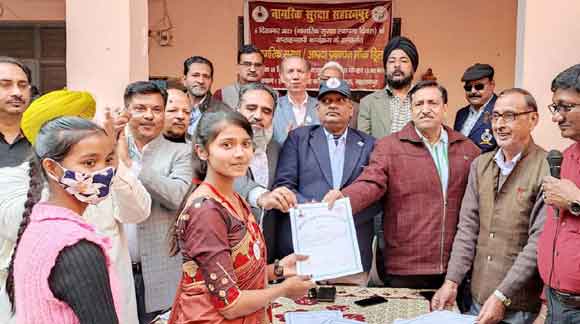 नागरिक सुरक्षा के स्थापना दिवस पर स्कूली बच्चों को दिये टिप्स