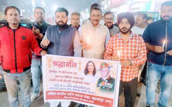 व्यापारियों ने कैंडल मार्च निकालकर दी श्रद्धांजलि