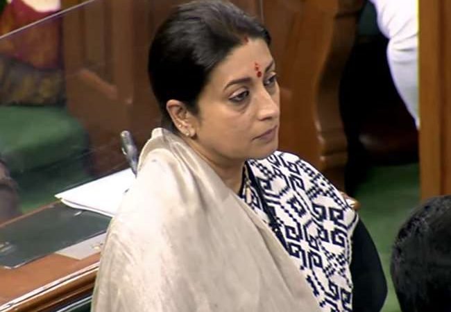 शीतकालीन सत्र 2021: लड़कियों की शादी की उम्र बढ़ाने वाला बिल लोकसभा में पेश, टीएमसी ने किया विरोध