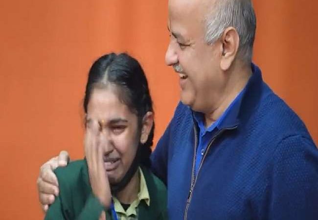 डिप्टी सीएम मनीष सिसोदिया के सामने रो पड़ी एक छात्रा, वजह जानने के लिए देखें पूरा वीडियो