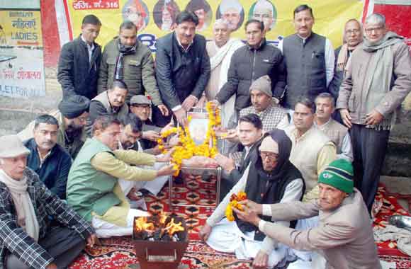 चौ. चरणसिंह की जयंती पर किया हवन-यज्ञ