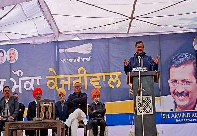 पंजाब में केजरीवाल बोले- अगर बरगाड़ी कांड के दोषियों को सजा मिलती तो नहीं होती बेअदबी की घटनाएं