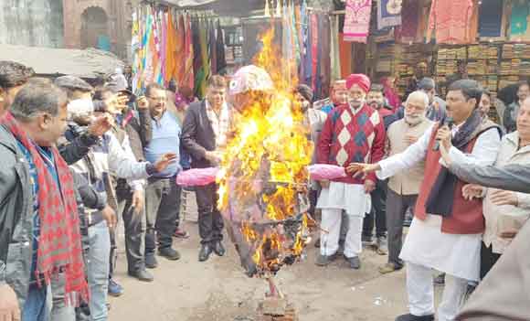 व्यापारियों ने जीएसटी का पुतला फूंककर जताया रोष