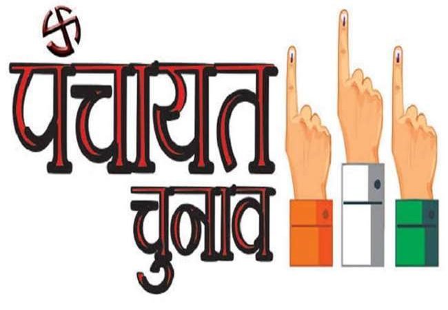 ओबीसी आरक्षण के बिना मध्य प्रदेश में पंचायत चुनाव नहीं, सरकार ने वापस लिया अध्यादेश