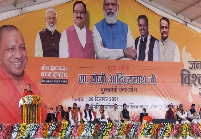 अमरोहा में सीएम योगी आदित्यनाथ ने कहा-पश्चिम यूपी में जहां दंगे होते थे, वहां अब गन्‍ने की खेती होती है