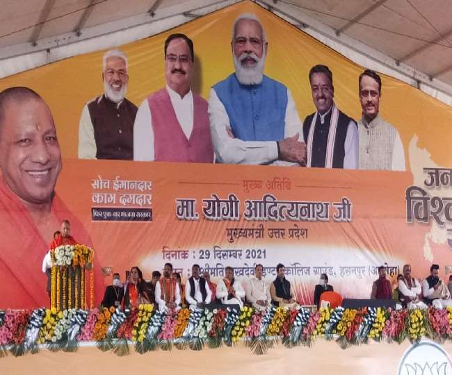 अमरोहा में सीएम योगी आदित्यनाथ ने कहा-पश्चिम यूपी में जहां दंगे होते थे, वहां अब गन्ने की खेती होती है