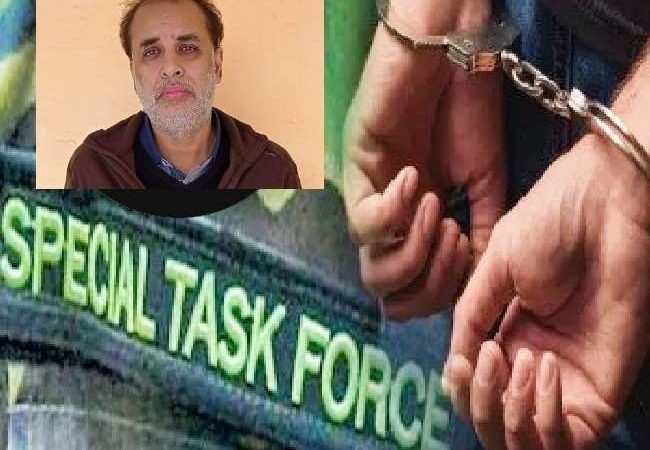 यूपी टीईटी पेपर लीक केस : एग्जाम पेपर छापने का ठेका लेने वाली कंपनी का निदेशक गिरफ्तार