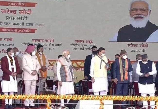 PM Modi Haldwani Rally Live : सीएम बोले-पीएम मोदी के कारण ही 370 खत्‍म हुआ, अयोध्‍या में भव्‍य मंदिर निर्माण हो रहा