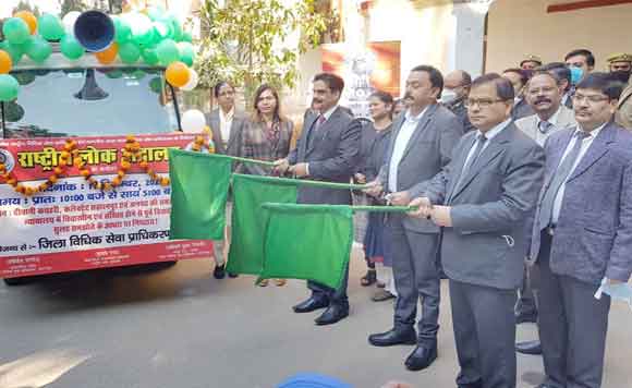 जिला जज ने किया प्रचार वैन को हरी झंडी दिखाकर रवाना