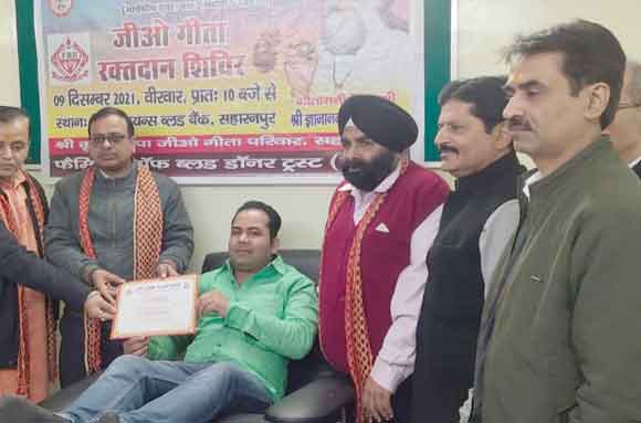 शिविर में 45 लोगों ने किया स्वैच्छिक रक्तदान