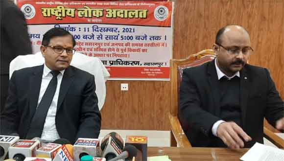 अधिवक्तागण राष्ट्रीय लोक अदालत में अधिक से अधिक वाद निस्तारित कराएं – जनपद न्यायाधीश