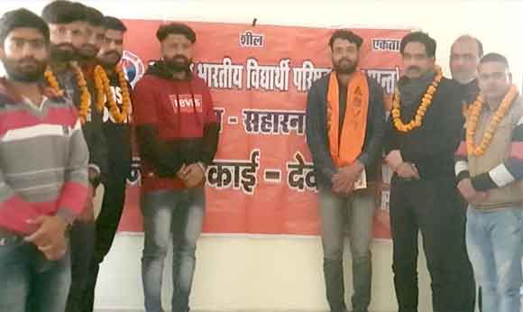 अखिल भारतीय विद्यार्थी परिषद छात्रों का विश्व का सबसे बड़ा संगठन: सुरज राणा  