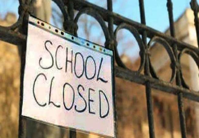 सहारनपुर: कांवड यात्रा के दृष्टिगत 18 से 23 जुलाई तक सभी विद्यालयों में अवकाश