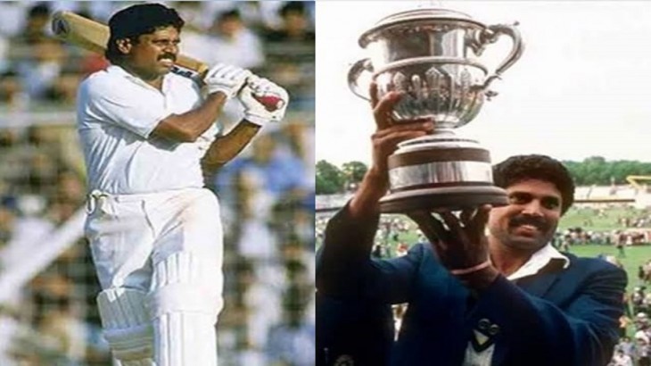 Kapil Dev Birthday : कपिल पाजी का जन्मदिन होगा खास, टीम इंडिया देगी ये शानदार तोहफा