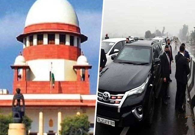 पीएम मोदी की सुरक्षा में चूक का मामला सुप्रीम कोर्ट पहुंचा, पंजाब सरकार ने बनाई हाई लेवल कमेटी
