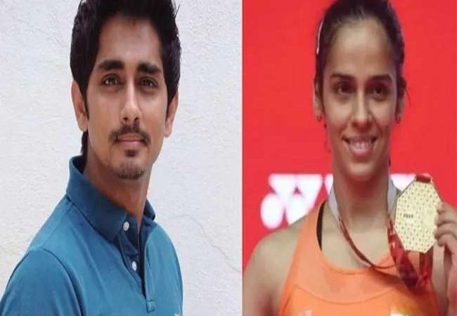 साइना नेहवाल पर रंग दे बसंती के एक्टर सिद्धार्थ ने किया विवादित ट्वीट, महिला आयोग ने FIR का दिया आदेश