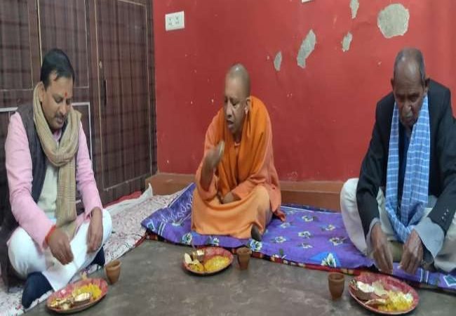गोरखपुर में दलित के घर मुख्यमंत्री योगी आद‍ित्‍यनाथ ने खाई खिचड़ी, जानें- क्या है 40 वर्ष पुरानी ये परंपरा