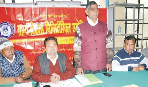 ग्राम्य विकास मिनिस्ट्रीयल एसोसिएशन ने दिया संगठन की मजबूती पर बल