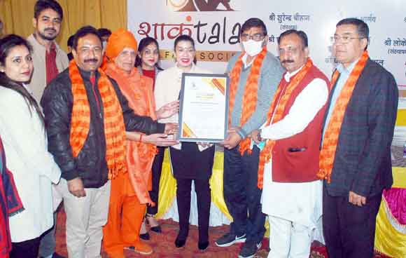 स्थापना दिवस समारोह में किया सम्मानित