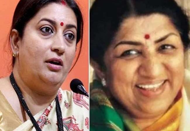 लता मंगेशकर के स्‍वास्‍थ्‍य को लेकर उड़ी अफवाह पर भड़की स्‍मृत‍ि ईरानी, कहा-जल्‍द स्‍वस्‍थ होने की करें कामना
