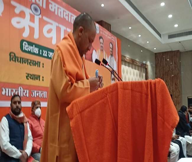 बड़ी महामारी के बाद चुनाव बड़ी परीक्षा, फिर से राष्ट्रवाद व सुशासन की सरकार लाएं : योगी आदित्यनाथ