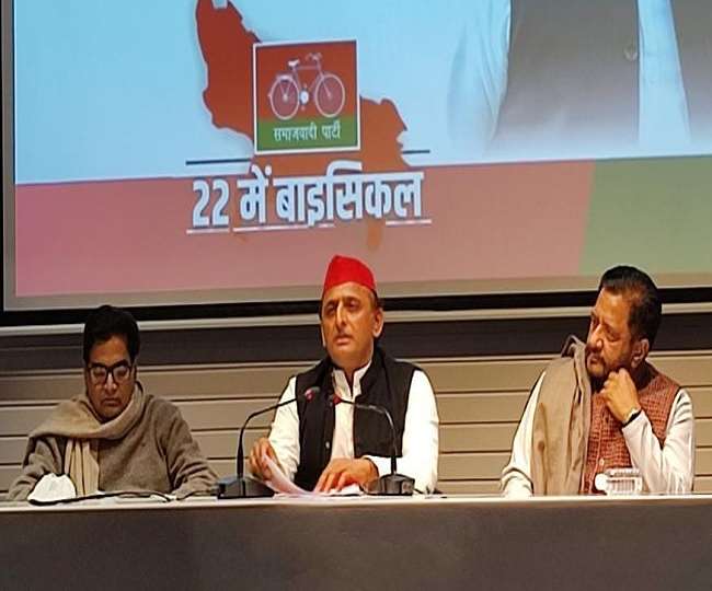 UP Chunav 2022: सपा सुप्रीमो अखिलेश यादव की बड़ी घोषणा, सरकार बनने पर आइटी सेक्टर में 22 लाख को देंगे रोजगार