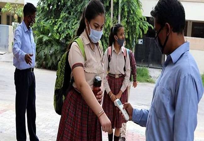 School and Office open again: आज से महाराष्‍ट्र में खुले स्‍कूल तो दिल्‍ली में खुले निजी दफ्तर, जानें- क्‍या है अन्‍य राज्‍यों का हाल