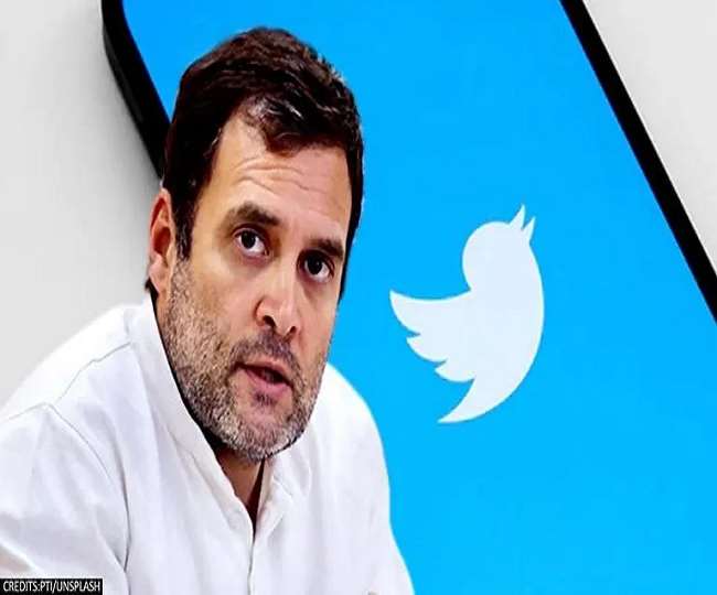 राहुल गांधी के पत्र का Twitter ने दिया जवाब, कंपनी ने मोदी सरकार से मिलीभगत के आरोपों को किया खंडन