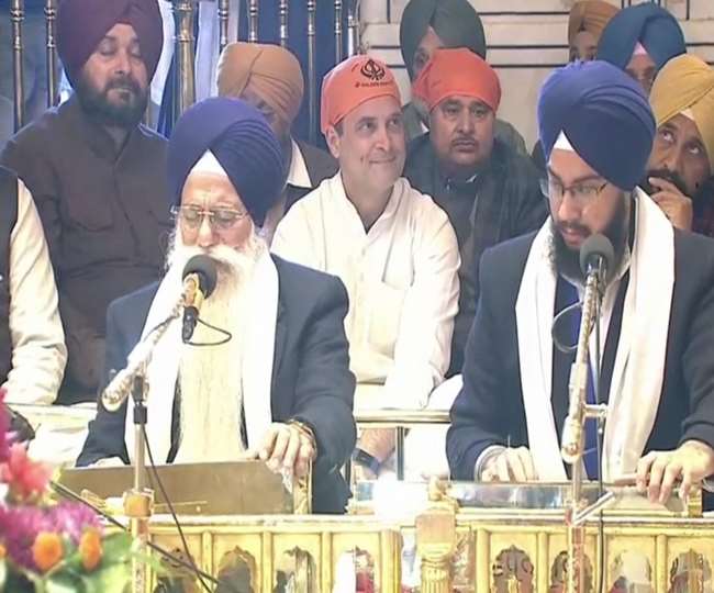 सीएम चन्नी और सिद्धू के साथ राहुल गांधी दरबार साहिब पहुंचे, कांग्रेस प्रत्याशियों के साथ टेका माथा