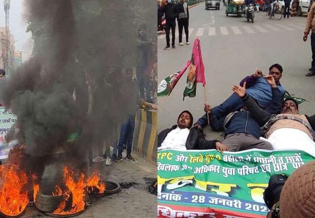 LIVE Bihar Bandh: पटना, दरभंगा व भागलपुर में रोकी ट्रेनें; राजधानी सहित कई जिलों में सड़क जाम व आगजनी