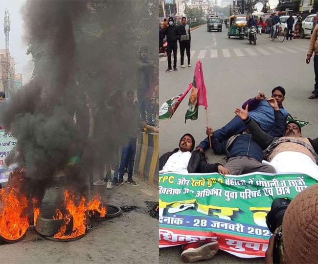 LIVE Bihar Bandh: पटना, दरभंगा व भागलपुर में रोकी ट्रेनें; राजधानी सहित कई जिलों में सड़क जाम व आगजनी