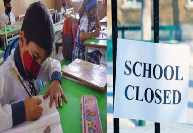 यूपी में अब 6 फरवरी तक बंद रहेंगे सभी स्कूल और कालेज, अभी जारी रहेंगी आनलाइन कक्षाएं