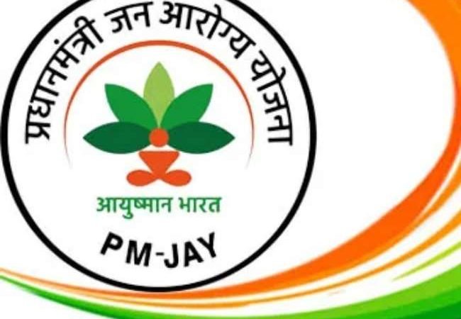 मध्यमवर्ग भी होगा आयुष्मान, मिलेगी कैशलेश इलाज की सुविधा, निजी कंपनियों के कर्मचारियों के लिए खुल सकते हैं योजना के दरवाजे