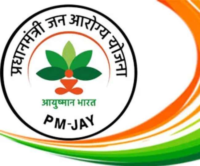 मध्यमवर्ग भी होगा आयुष्मान, मिलेगी कैशलेश इलाज की सुविधा, निजी कंपनियों के कर्मचारियों के लिए खुल सकते हैं योजना के दरवाजे