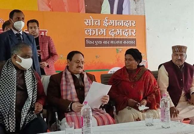 सपा के गढ़ में जेपी नड्डा बोले- सपा और बसपा ने की जाति की राजनीति, योगी सरकार ने किया सबका विकास