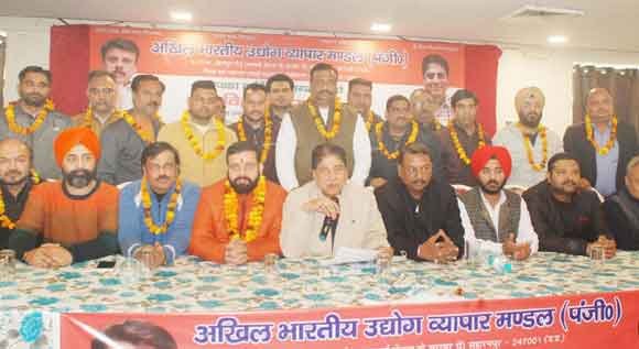 अखिल भारतीय उद्योग व्यापार मंडल की विधानसभा कार्यकारिणी घोषित