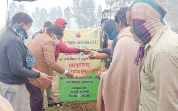 जल संरक्षण आज की सबसे बड़ी आवश्यकता: नगरायुक्त