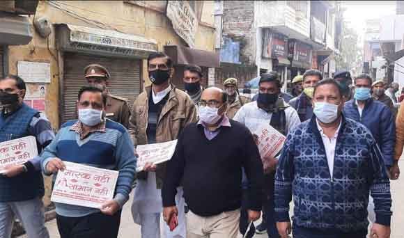 व्यापार मंडल ने प्रशासनिक अधिकारियो के साथ मिलकर कोविड के बचाव के प्रति व्यापारियो को किया जागरूक