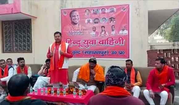 हिंदू युवा वाहिनी के प्रदेश उपाध्यक्ष का फुल माला व बुके देकर किया जोरदार स्वागत
