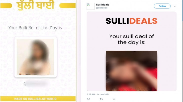 Bulli Bai app case : आरोपी क्रिएटर नीरज बिश्नोई असम में गिरफ्तार