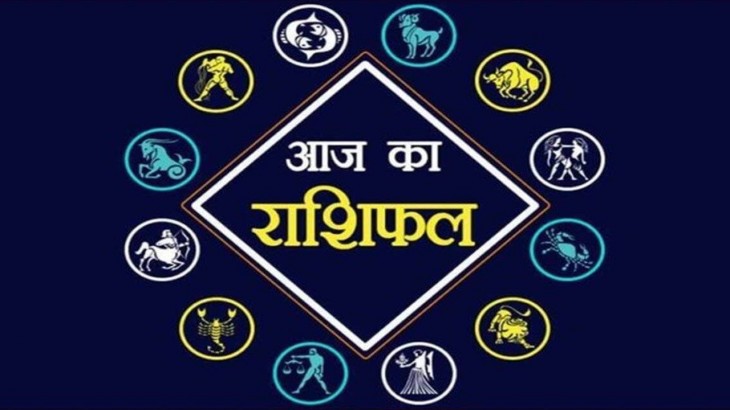 मेष सहित इन राशियों के लिए मंगलवार का दिन है तरक्की से भरा, व्यवसाय में भी बढ़ोतरी के संकेत